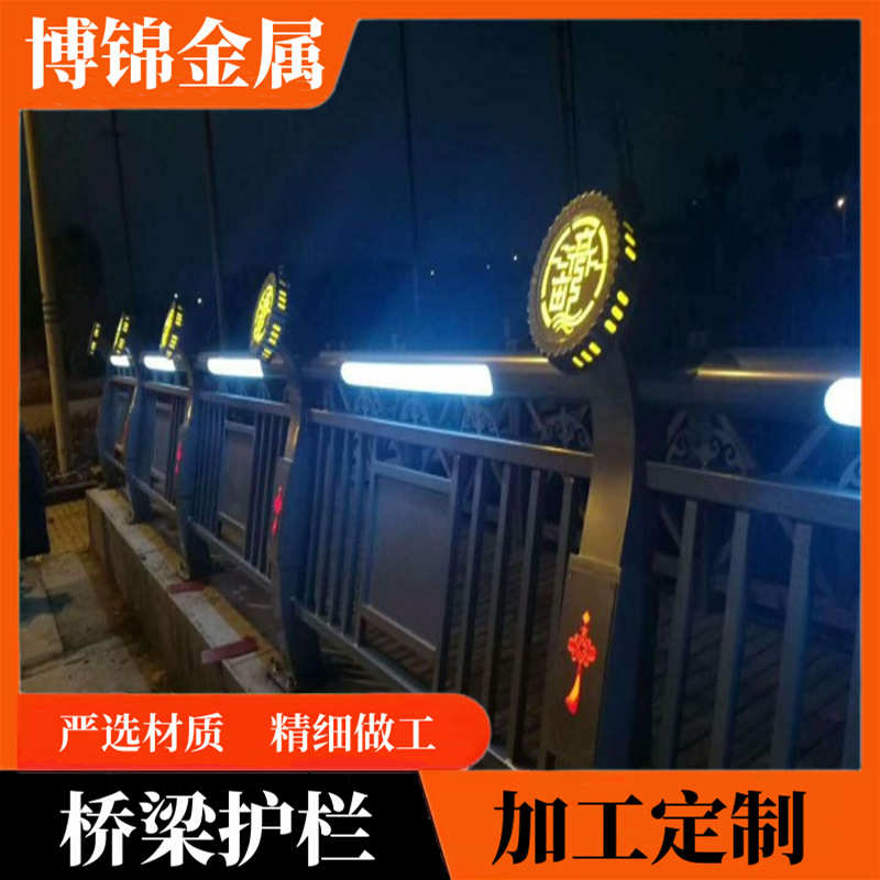护栏桥梁景观厂家防撞 供应别墅栏杆灯光护栏桥梁围栏栏杆道路