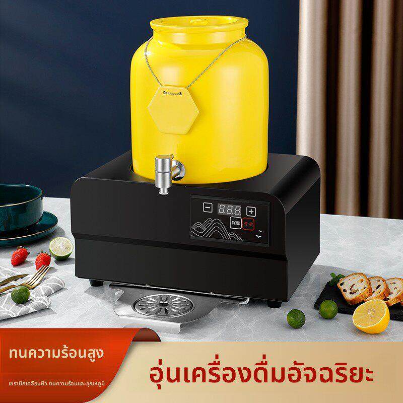 自助餐牛奶鼎陶瓷罐智能电加热保温商用咖啡鼎酒店豆浆果汁饮料机