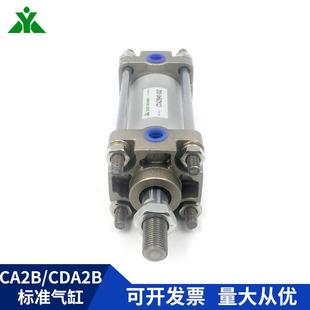 SMC型CDAB400 200 1520 0300112标准气缸 CA2B40