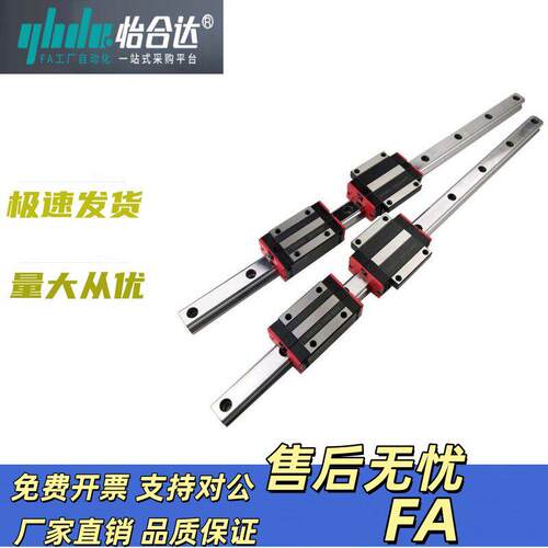 直线导轨滑块SEBZ/SEB8-40/55/70/85/100/115/SEBZ8-130 精密微型