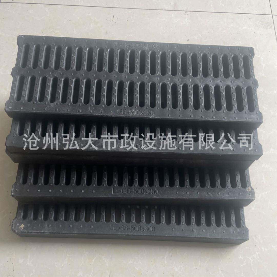 分子地沟盖板厨房排水沟盖板下水道漏水沟塑料格栅盖板雨水篦子