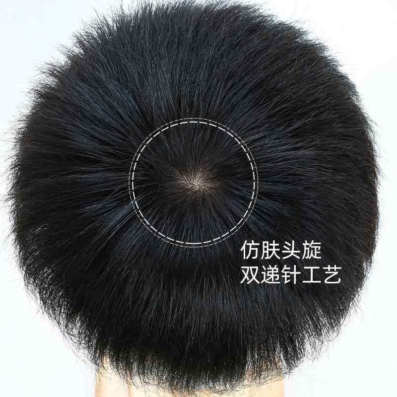 新款直销短发造型全手织男士假发真发黑色假头发头顶补发块自然男