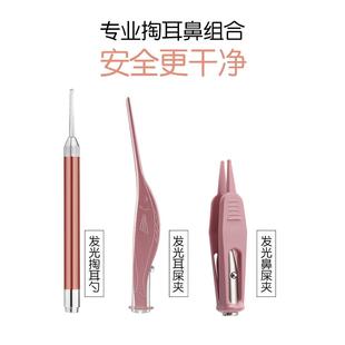 挖耳勺掏耳神器发光带灯软头宝宝扣耳朵儿童专用镊子安全可视工具