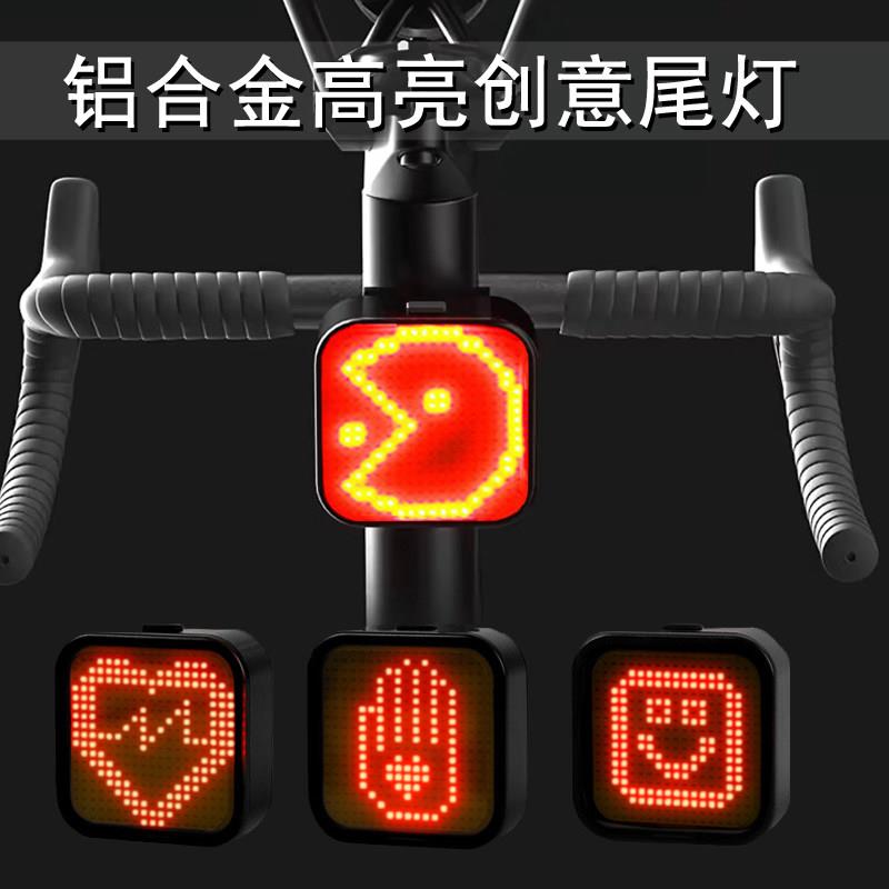 山地自行车夜行创意尾灯充电公路单车夜骑表情警示灯儿童车安全灯
