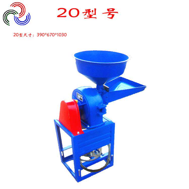干辣椒花椒粉碎机材研磨机调料磨面机小型家用绿豆磨粉机电动