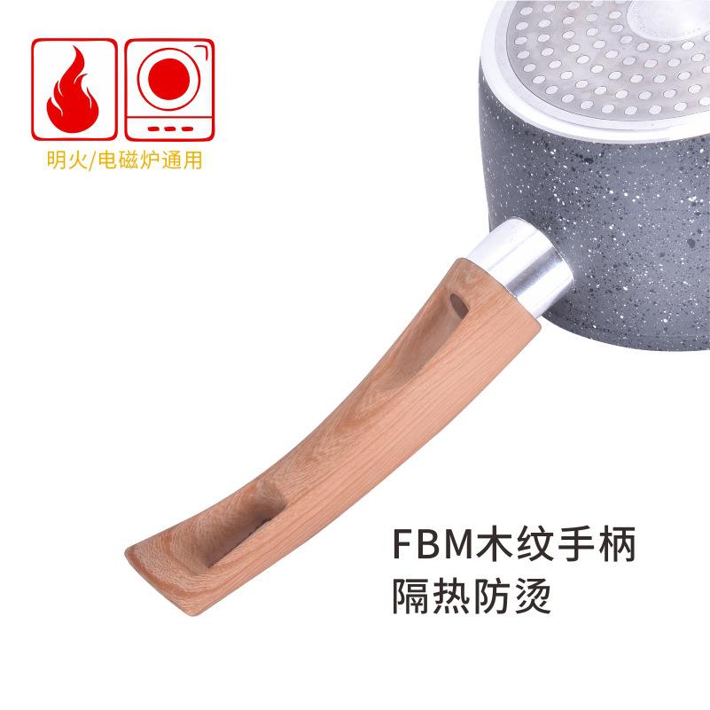 麦饭石奶锅不粘锅平底小汤锅煎煮蒸多用辅食锅泡面锅电磁炉通用