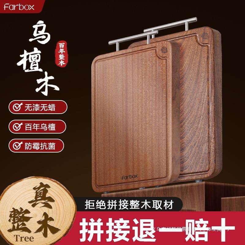 天然整木砧板家用切菜板厨房实木防霉菜板双面案板绢花天然整木砧