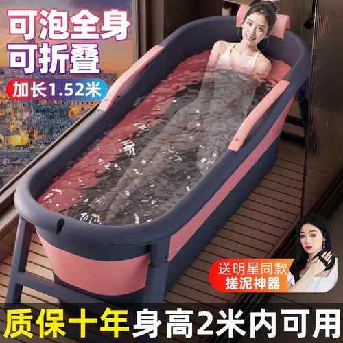 泡澡桶折叠浴缸家用成人浴桶特大号沐浴桶保温泡澡桶保温