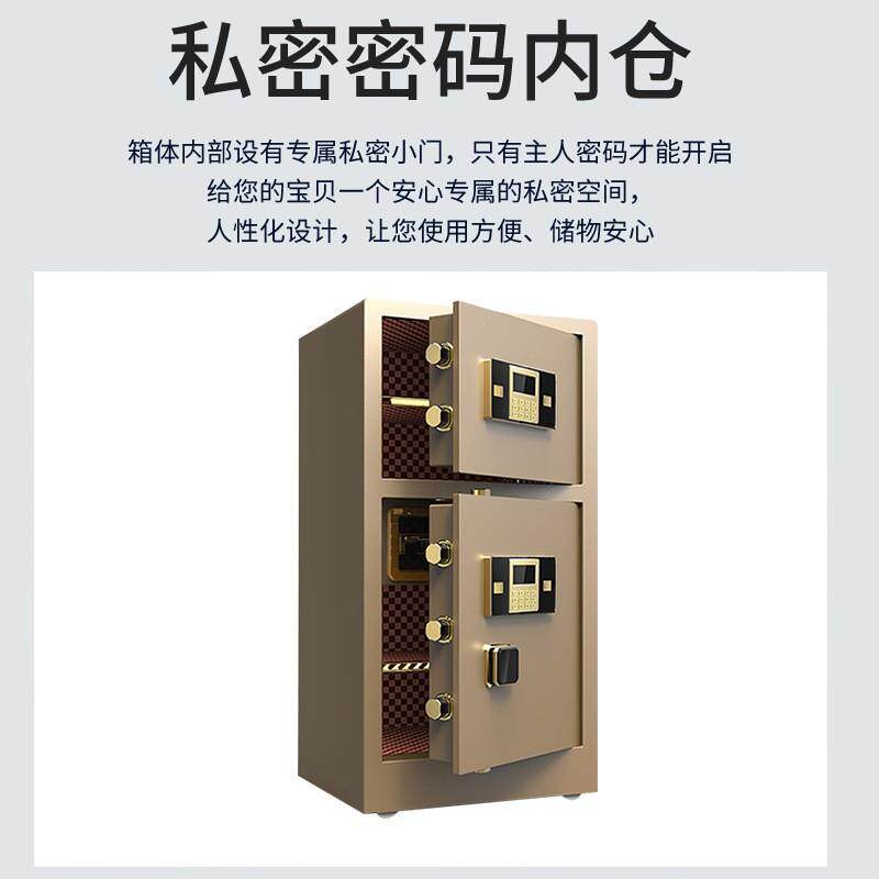 箱貅指纹PXBGX保险柜子密码电保险全钢双貔门保管防盗箱密码锁电
