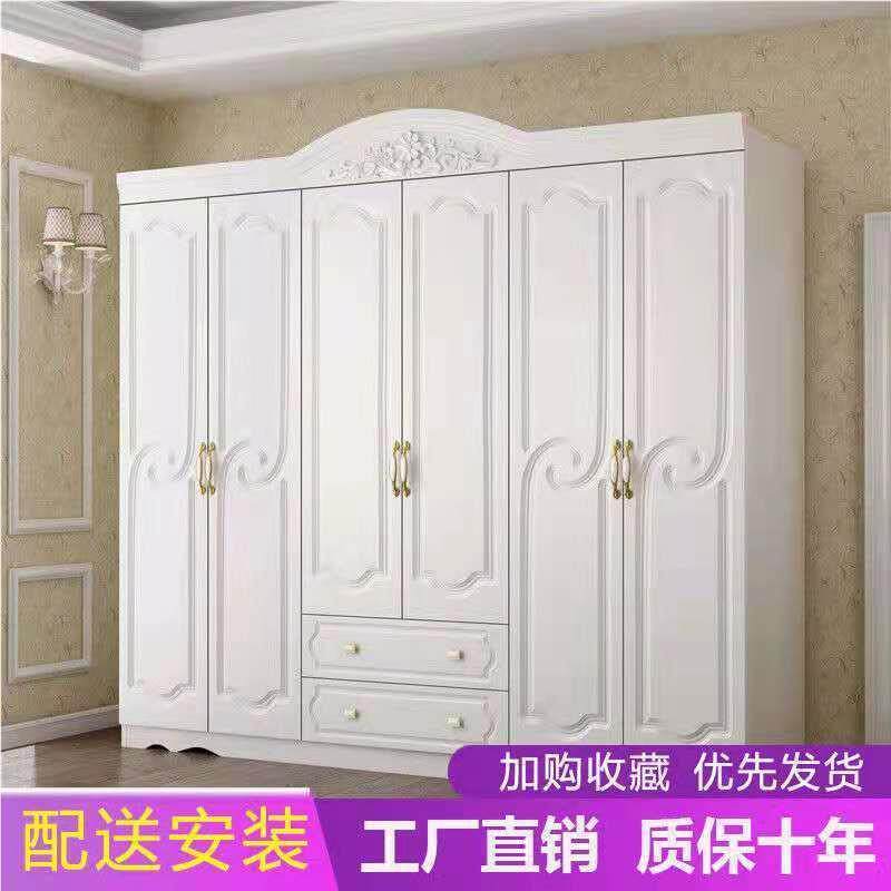 欧式衣柜木01四门简约现代卧门室五质小户型板式组衣装六门白色大