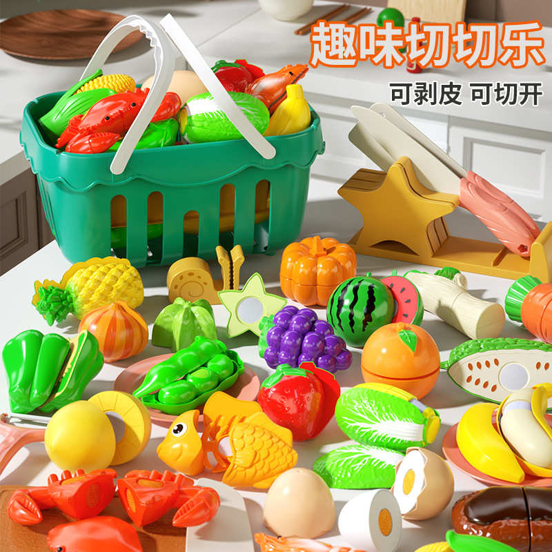 儿童过家家玩具仿真厨房蔬菜水果切切乐可剥皮可切开食物玩具