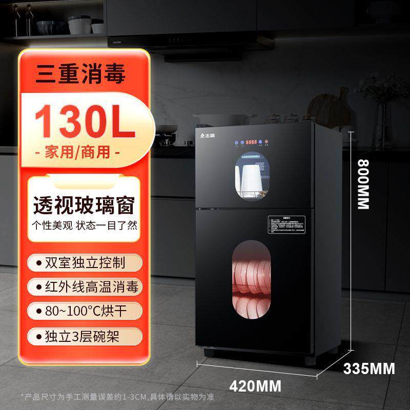 新款消毒保洁柜家用立式触摸智能大容量消毒碗柜双门饭店厨房餐具