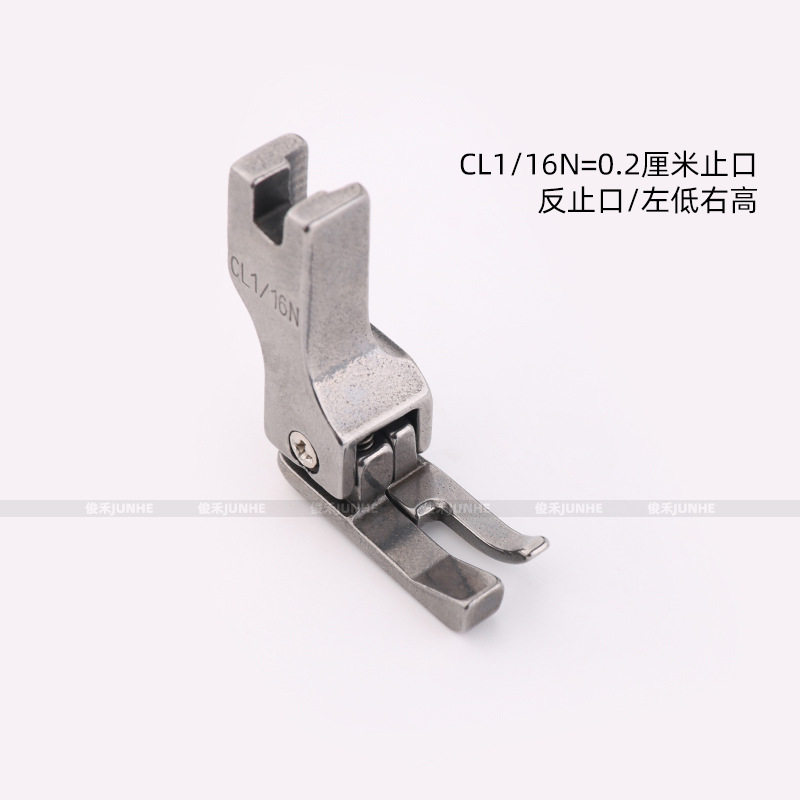 电脑平车上拉链专用窄牙签高低压脚0.10.2正反压明线CL1/16NS32N