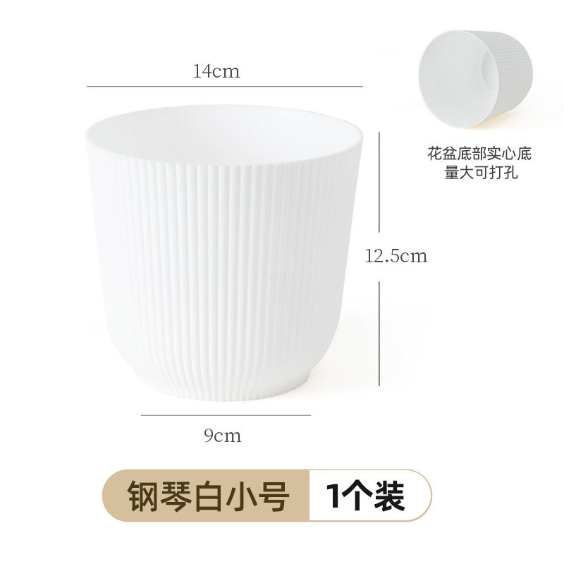 花蝴蝶无孔绿萝树脂塑料花盆花瓶图片