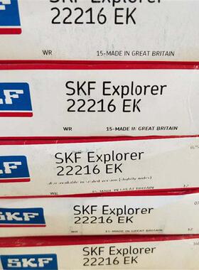 SKF 22216E 瑞典进口轴承22215 22214 22213 22212 22211 22210EK