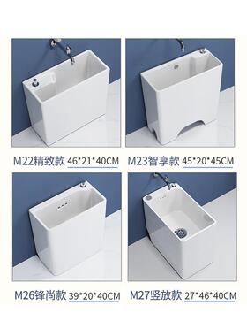 A10L家用布陶卫迷你拖把池超瓷544窄阳台生间墩池小号小水槽