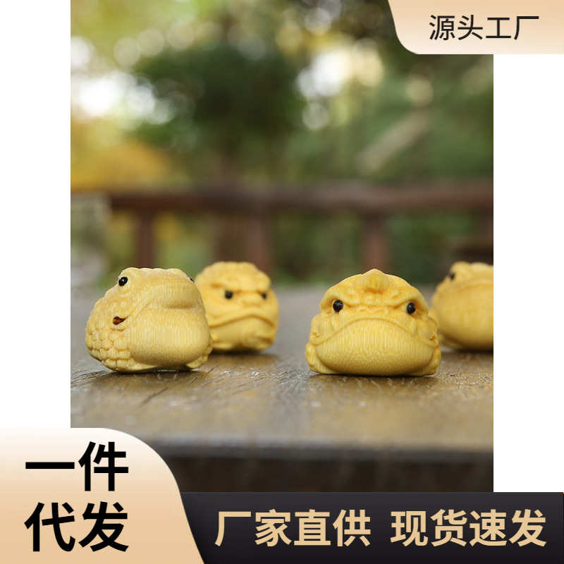 MNX2批发实心玉竹金蟾手把件竹子竹根雕刻天然老料黄皮文玩摆件墩