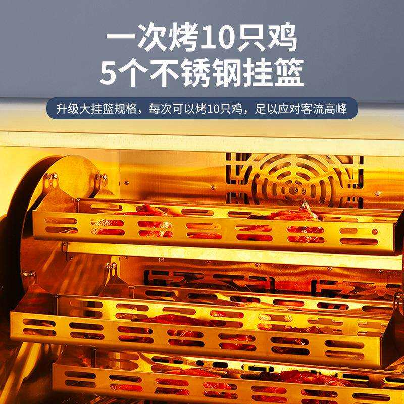 方厨厂家烤鸡炉电焗炉窑鸡专用烤箱不锈钢自动旋转烤鱼烤玉米红薯