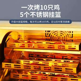 方厨厂家烤鸡炉电焗窑鸡专烤不锈炉钢自用动旋转烤鱼烤玉箱COL米