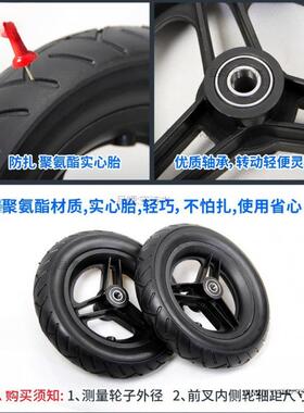 电动轮椅配件大全前轮轮子8寸200x50前小轮10寸10x2万向轮实心胎