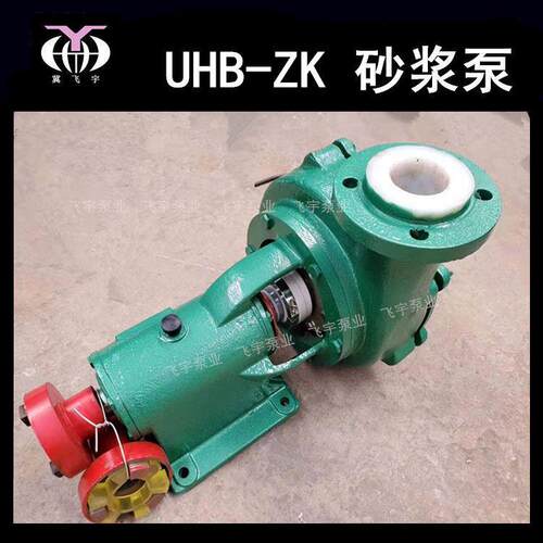 耐腐耐磨砂浆泵150UHB-ZK-150-20脱硫塔循环泵耐酸碱衬氟化工泵