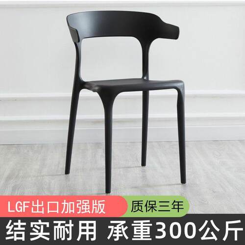 塑料椅北欧简约靠背椅加厚家用餐桌椅办公学习椅防摔成智高圆