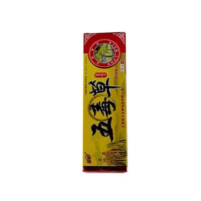 【买1送1】苗锐五毒草软膏苗王正品江西五毒草外用抑菌止痒乳膏
