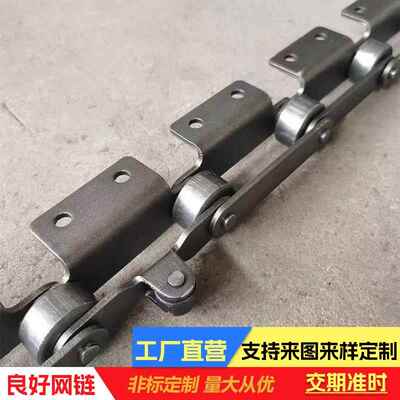 不锈钢工业传动炼条C212A/C216AL大节距单双侧弯板炼条刮板机炼条