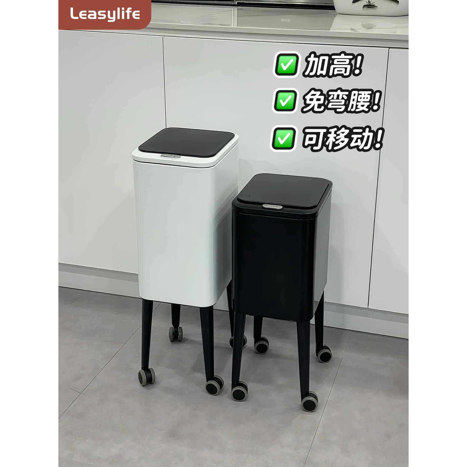 厨房垃圾桶高个子免弯腰家用带轮移动按压式带盖加高新款收纳桶