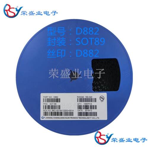 D882 SOT-89贴片三极管 2SD882 功放三极管1.5A 3A 30V NPN晶体管
