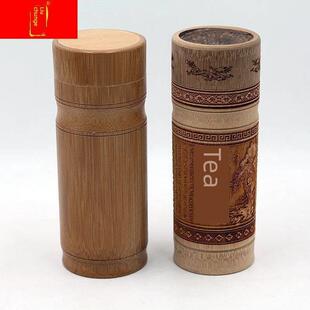 竹制有盖茶叶水杯 竹木工艺品 碳化竹雕刻茶经高杯 旅游礼品家用