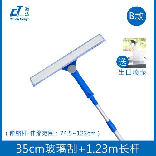 高档搽意大CT利施达双面转向擦玻璃清洁神子器家用玻璃刮高楼擦窗