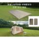 屋脊帐篷防晒地布专用13屏风黑胶遮阳配套防潮露营屋脊配件布地垫