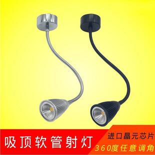 吸顶长杆可弯曲照画背景灯万向迷你cob轨道新款led软管小射灯明