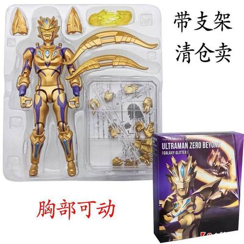 SHF奥特曼可动奥特曼玩具专区