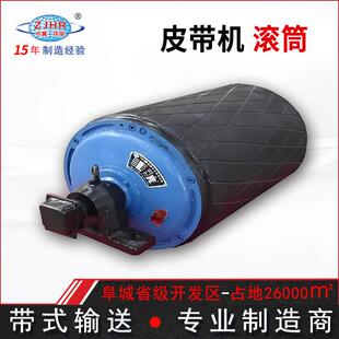 TDY75型油冷式 电动滚筒改向传动输送包胶外置电机 电动滚筒外置式