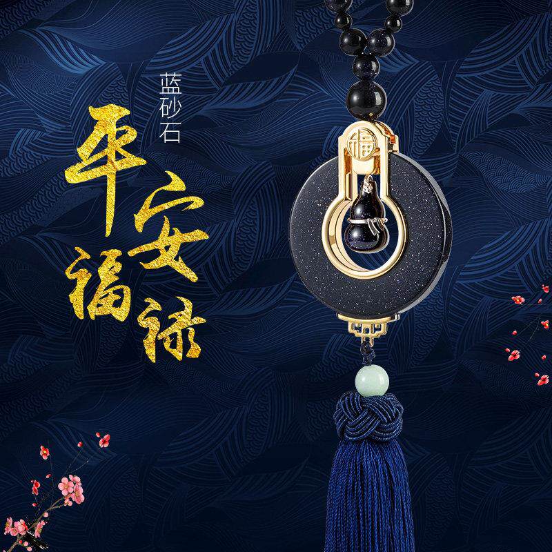 汽车挂件挂饰车内高档车载保平安福车吊坠男士葫芦汽车挂件女神款