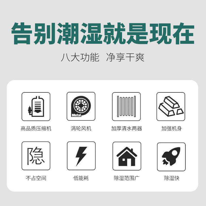 288升吊顶除湿机大功率管道除湿机超市商场配电房吊顶工业抽湿机