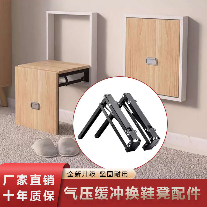 折叠换鞋凳缓冲壁挂式隐形凳挂墙玄关家用入户门口超窄五金配件