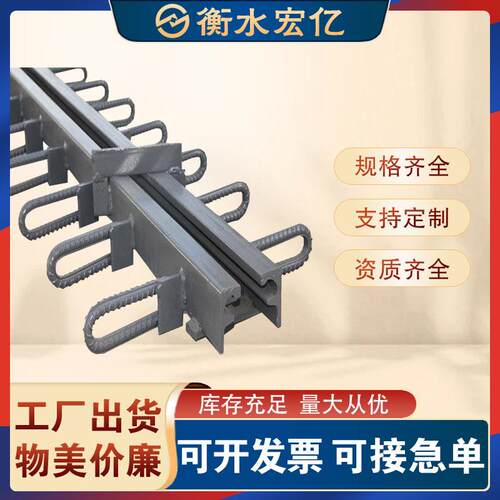 桥梁伸缩缝GQF-C40型D80型伸缩缝道路用异型钢多向变位F型伸缩缝