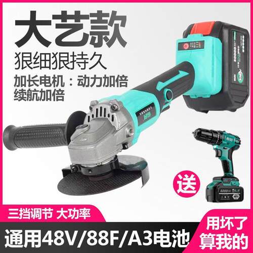 无刷锂电角磨机充电式打磨机抛光机电动大功率切割机磨光机多功能