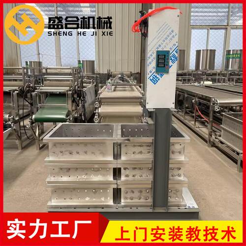 自动升降式豆干机器商用大型豆干机不锈钢豆制品厂设备