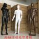模特道具男全身人体模型亚黑假人活动关节道具橱窗休闲服装 展示架