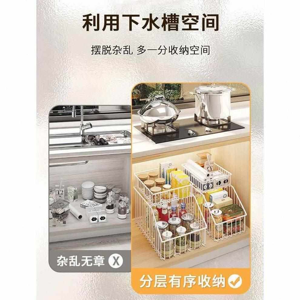 厨房置抽水槽抽屉分层滑轨物碗碟新款水池架下架拉篮拉式调料橱柜