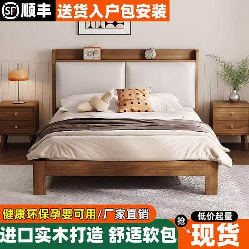 实木床现代简约家用主卧大床1.8米双人床1.5橡木单人床软包储物床