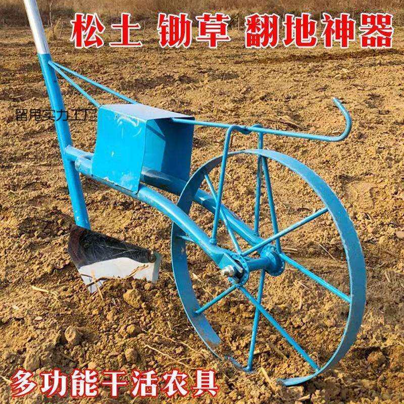 手推人工翻土神器农用开荒松土翻地犁小型耕地种菜工具神器
