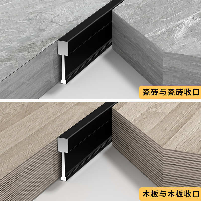 铝合金极窄无痕嵌入式t型条背景墙装饰条地板瓷砖接缝条实心T形条