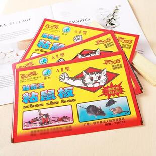 Wholesale powerful mouse traps, suitable for home rodent con