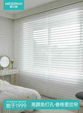 Q免打孔香格厅里拉窗帘柔F76757J5Z纱帘卷帘百叶窗帘光客办公室遮