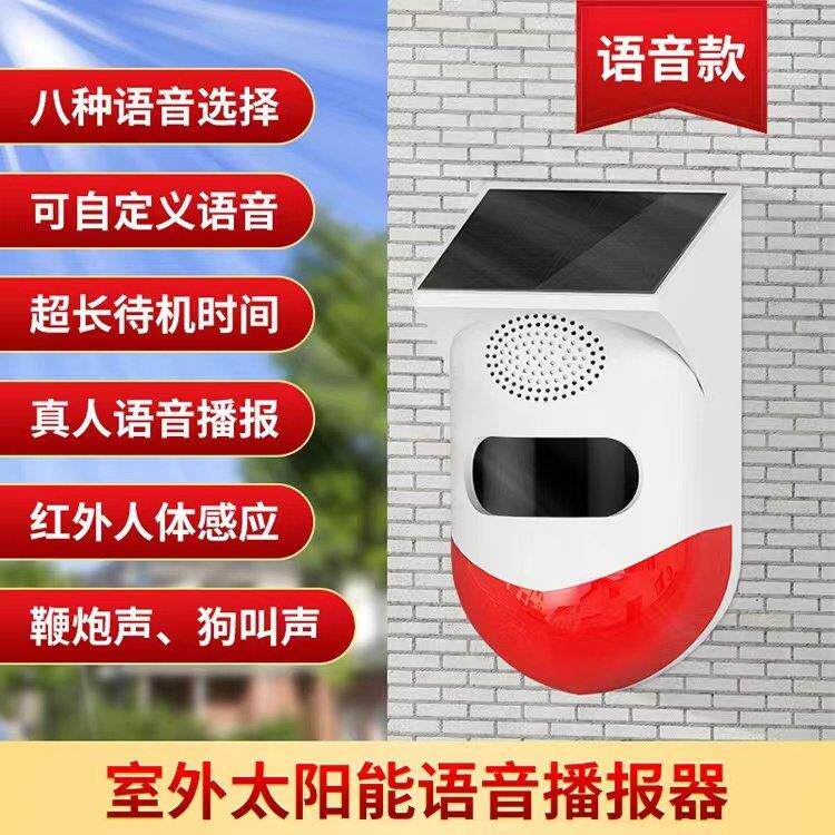 大货车右侧盲区警报器倒车雷达无线 线免打孔怪手旋转半径语音提